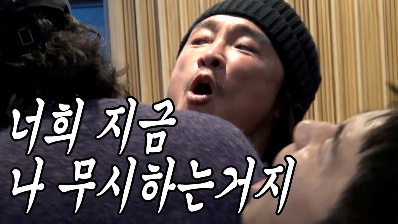 [유브이 녹음실] 추성훈 형님을 위한 모든 것들 (ENG)