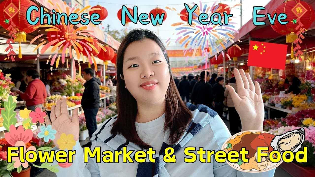 Chinese New Year Eve 🧨｜Walking Through a Chinese Flower Market 🌸 & Street Food Adventure! 🍜｜CC Subs