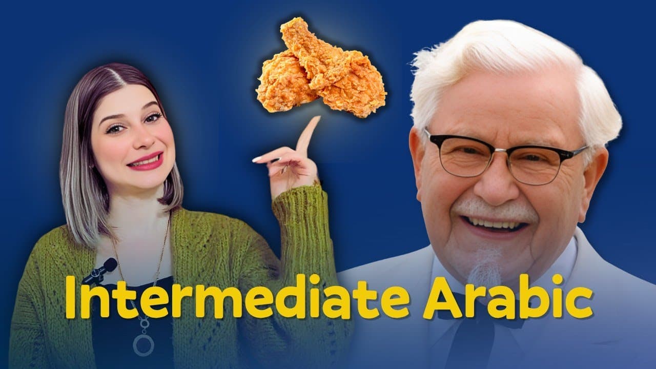Comprehensible Input Arabic: Colonel Sanders | Learn Arabic Naturally