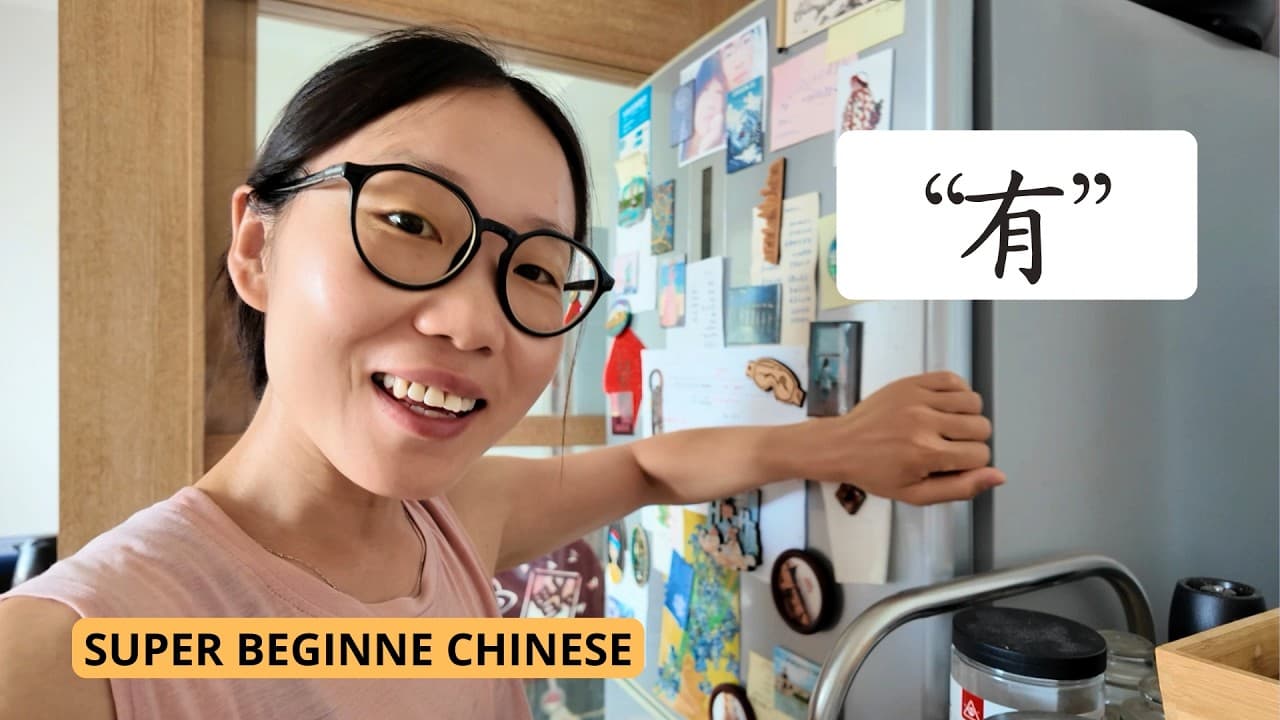What's on the Table? What's in the Fridge?| Super Beginner Chinese I Comprehensible Input