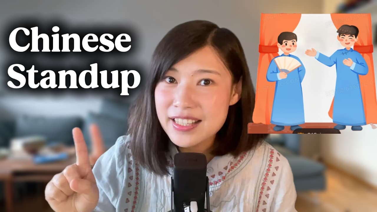 Intermediate Chinese HSK 3 Comprehensible Input/ Chinese Traditional Stand-up Comedy