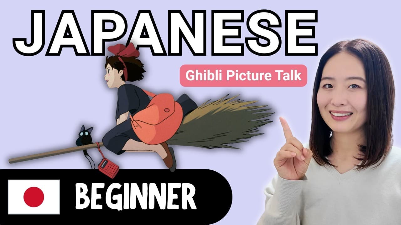 Describing Pictures (Kiki's Delivery Service) | Beginner Japanese Comprehensible Input