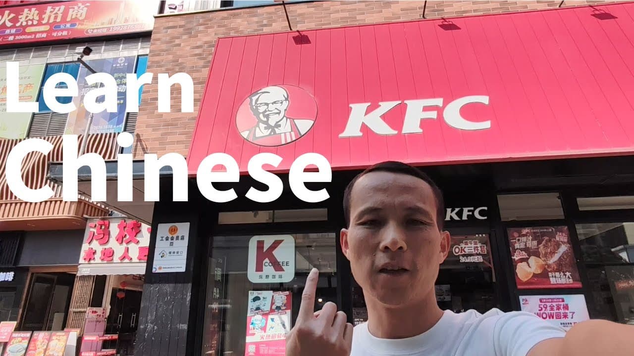 Learn Chinese Mandarin While Taking a Walk | 学习散步和逛街中文 | -Video 16